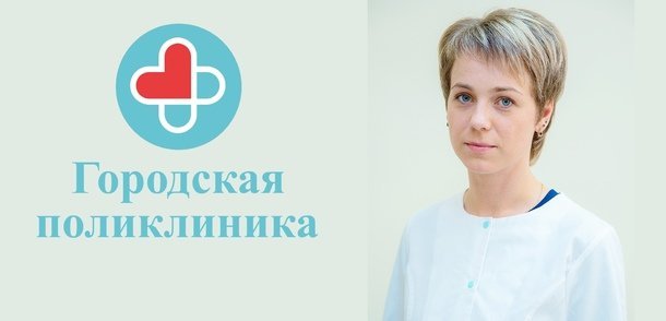 Общая медицина грант