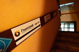 Учебный центр Годограф, с рейтингом 4 - находится по адресу Республика Мордовия, Саранск, Полежаева, 157 
