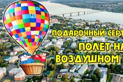 Компания КреативАэро, с рейтингом 3.5 - находится по адресу Костромская область, Костромской район, посёлок Апраксино, улица Коммунаров, 32 