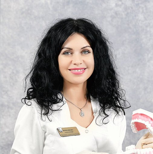 Александра Владимировна Монашова