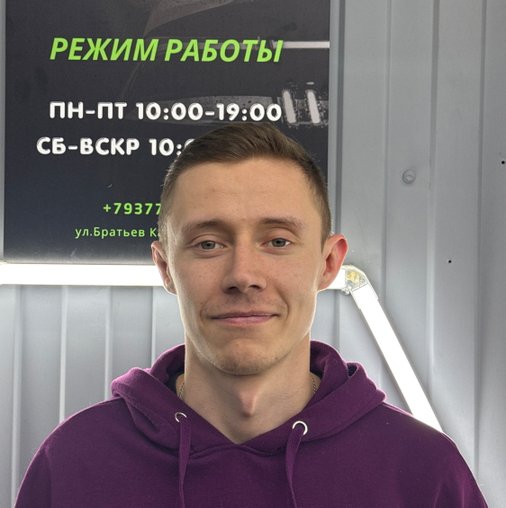 Оскар Ленарович Миннегараев