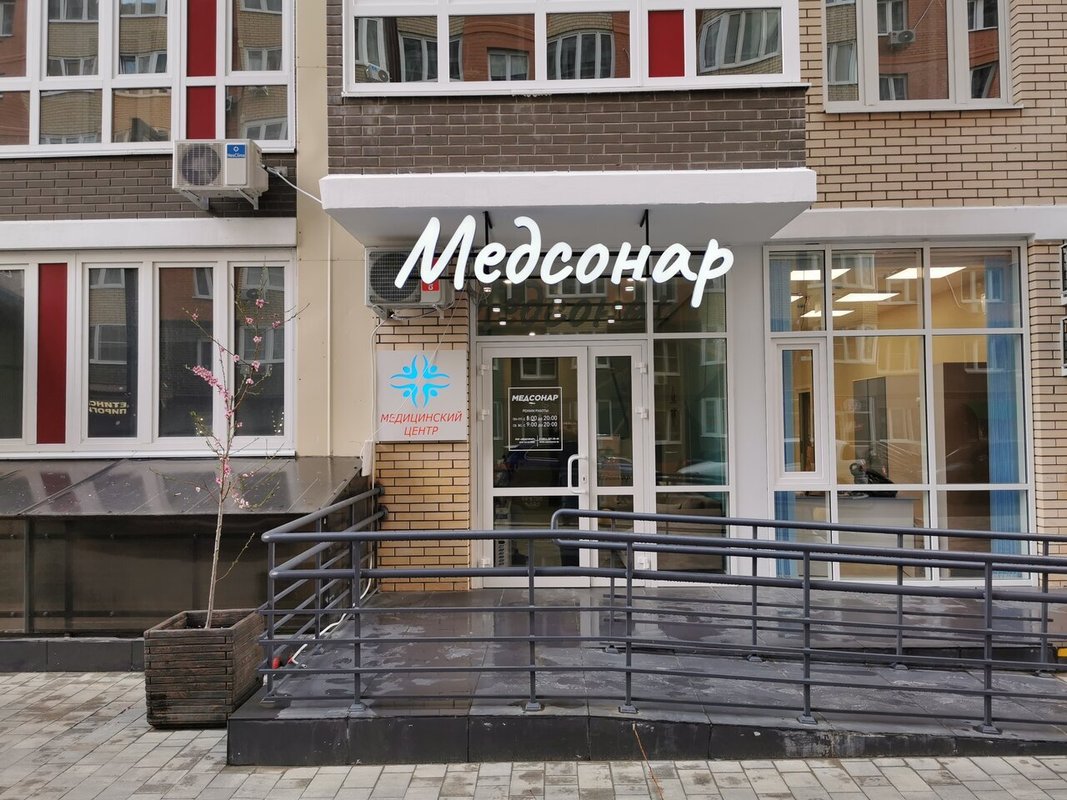 Фото Центр Семья