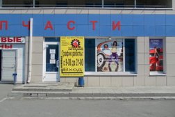Магазины Спецтехники Иркутск Магазины Спецтехники Иркутск