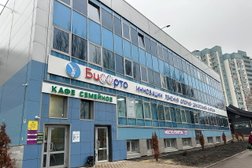 Медицинский центр БиоОрто, с рейтингом 4.9 - находится по адресу Самара, проспект Кирова, 419Б 