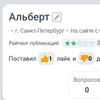 фото от пользователя Альберт Воскресенский в отзыве о интернет-портале 9111.ru