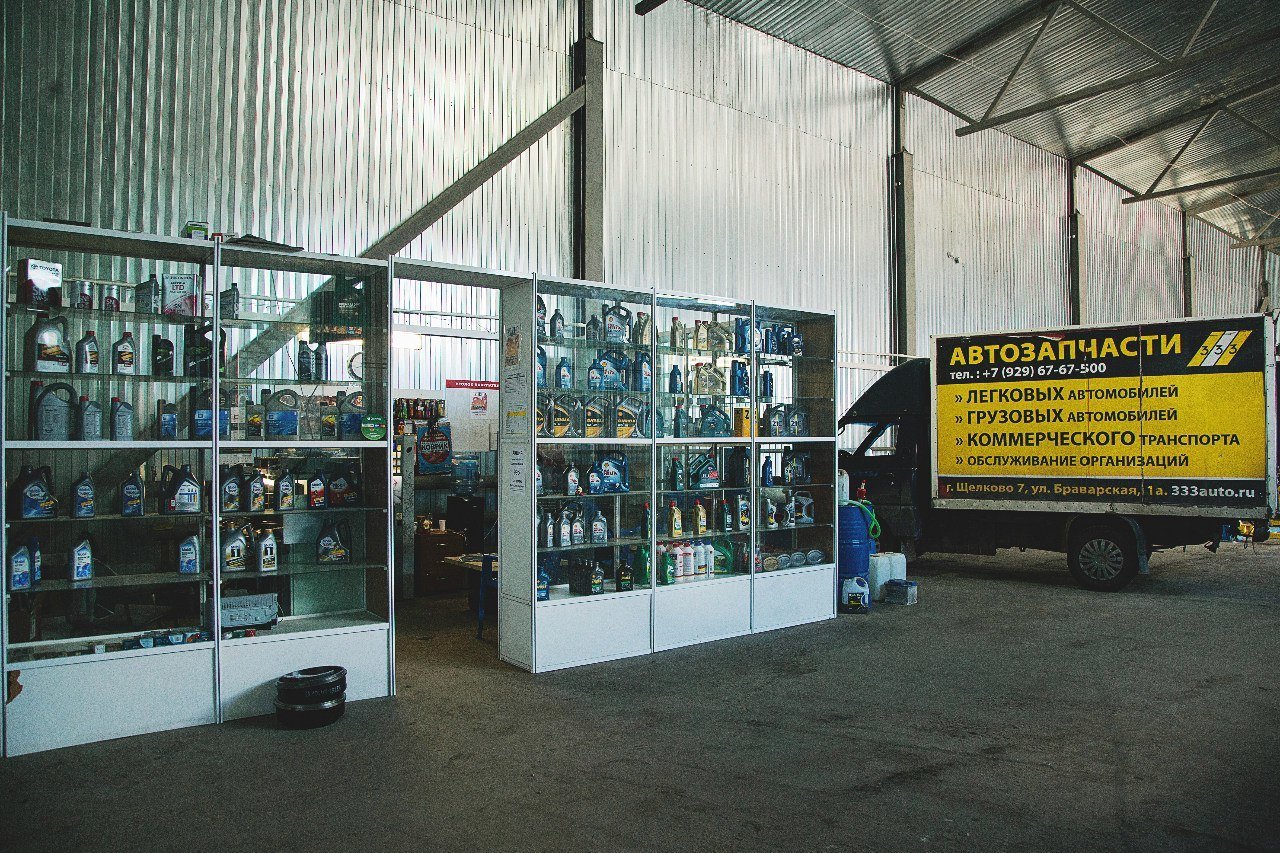 ночной автобус ночлежка. браварская 1а щелково автозапчасти. автозапчасти 333 щелково. 333 магазин автозапчастей в щелково. г.