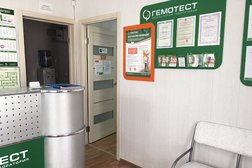 Лаборатория Гемотест, с рейтингом 3 - находится по адресу Ростовская область, Каменск-Шахтинский, переулок Крупской, 75 