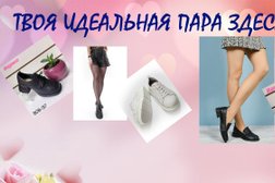 Оптовая фирма Обувь Плюс, с рейтингом 3.3 - находится по адресу Москва, Люблинская улица, 141 