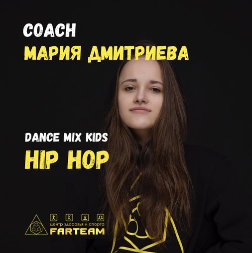 Мария Дмитриева