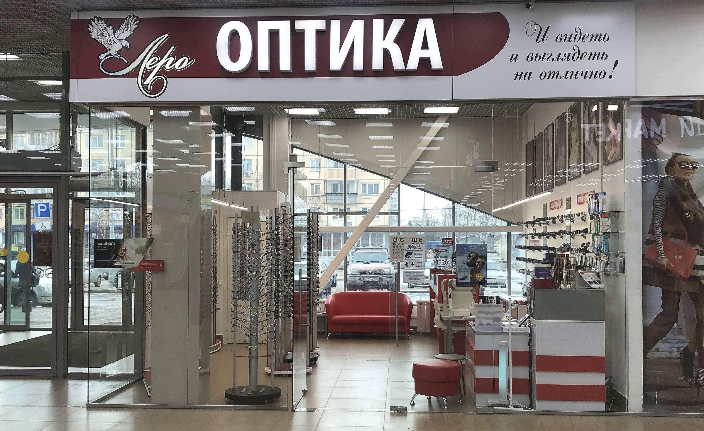 Магазин Центр В Каменске Уральском Магазин Центр В Каменске Уральском