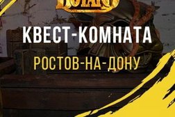 Квест-комната Форт Боярд, с рейтингом 5 - находится по адресу Ростов-на-Дону, проспект Сельмаш, 3 