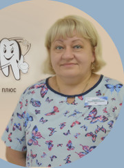 Зубной врач Марина Вячеславовна Прокофьева