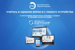 Академия непрерывного медицинского образования Доктор на учебе, с рейтингом 4.4 - находится по адресу Екатеринбург, проспект Ленина, 50Б 