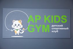 Спортивная студия Ap kids gym, с рейтингом 3.5 - находится по адресу Тольятти, Тополиная улица, 49 