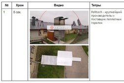 Компания Артбэк, с рейтингом 4.8 - находится по адресу Москва, Комсомольский проспект, 28 