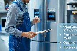 Компания Электра-фикс, с рейтингом 4.7 - находится по адресу Краснодар, посёлок Березовый, профессора Рудакова, 7/19 