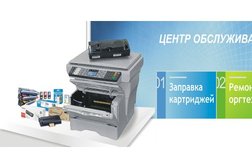 Print Service