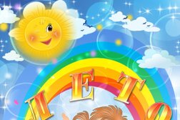 Центр детского и юношеского туризма и экскурсий г. Брянска, с рейтингом 3 - находится по адресу Брянск, улица Богдана Хмельницкого, 81а 