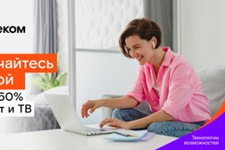 Интернет-провайдер Ростелеком, с рейтингом 1.7 - находится по адресу Московская область, Мытищи, Олимпийский проспект, 13 к5 