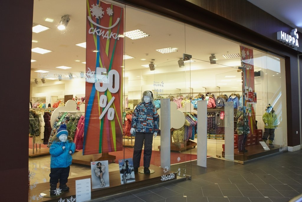 Интернет Магазин Детской Одежды Калининград