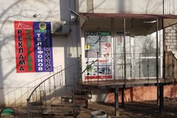 Сервисный центр A&S, с рейтингом 4 - находится по адресу Волгоград, бульвар 30 лет Победы, 58 