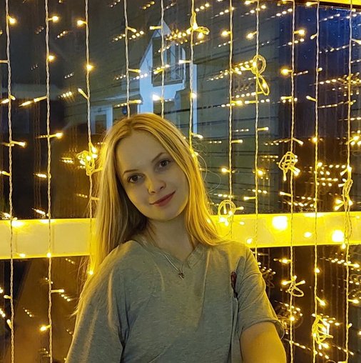 Софья Эдуардовна Глущенко