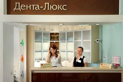 Стоматологический центр Дента Люкс, с рейтингом 3.6 - находится по адресу Тверь, Московская улица, 26 