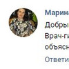 фото от пользователя Анонимный пользователь в отзыве о медицинском центре ПриватКлиник