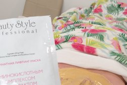 Кабинет косметолога Арника, с рейтингом 4 - находится по адресу Пермь, улица Ушинского, 8 