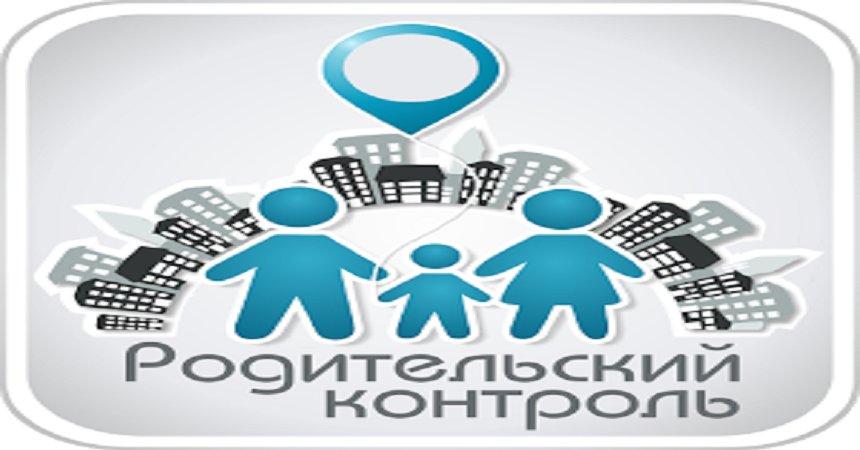 Школьник Южное Бутово Интернет Магазин