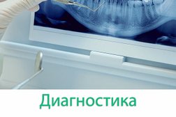 Клиника эстетической стоматологии Хелс Клиника, с рейтингом 4.7 - находится по адресу Москва, Новочерёмушкинская улица, 49 