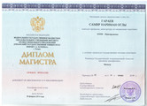 сертификат/документ Рязанский центр медиации и права
