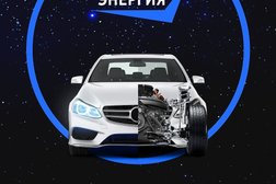 Автосервис Энергия, с рейтингом 4.7 - находится по адресу Великий Новгород, Московская улица, 20 