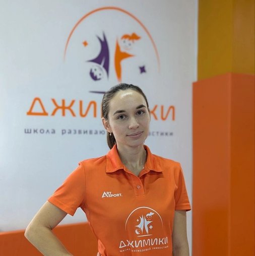 Ольга Карпова