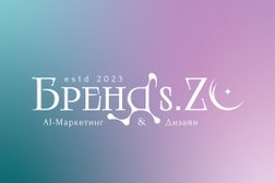 Маркетинговое AI-агентство Бренds.Zо, с рейтингом 2 - находится по адресу Иркутск, улица Ширямова, 40 