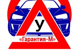 Центр подготовки водителей Гарантия-м, с рейтингом 5 - находится по адресу Республика Адыгея, Майкоп, Карла Маркса, 33 