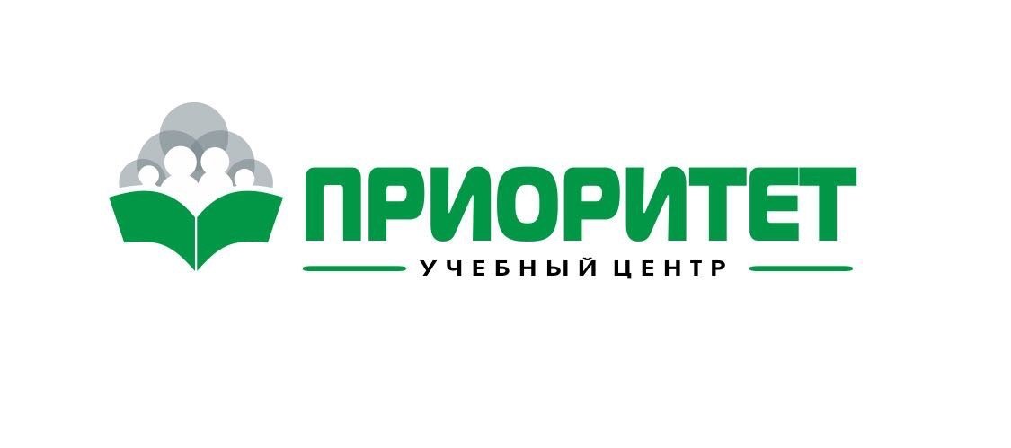 фотография Учебного центра Приоритет
