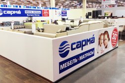 Сарма мебель