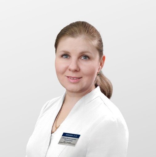 Елена Владимировна Коломыцева