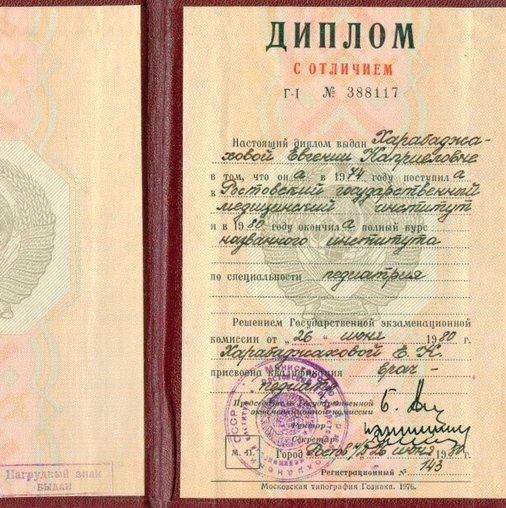 Евгения Каприеловна Тимолянова