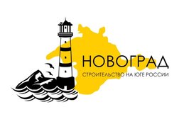 Строительная компания Новоград, с рейтингом 3.4 - находится по адресу Севастополь, улица Хрусталёва, 76Г 