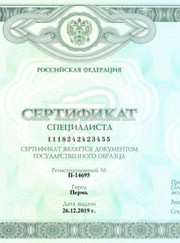 Стоматолог, стоматолог-ортопед Мария Сергеевна Федерягина (Василенко)