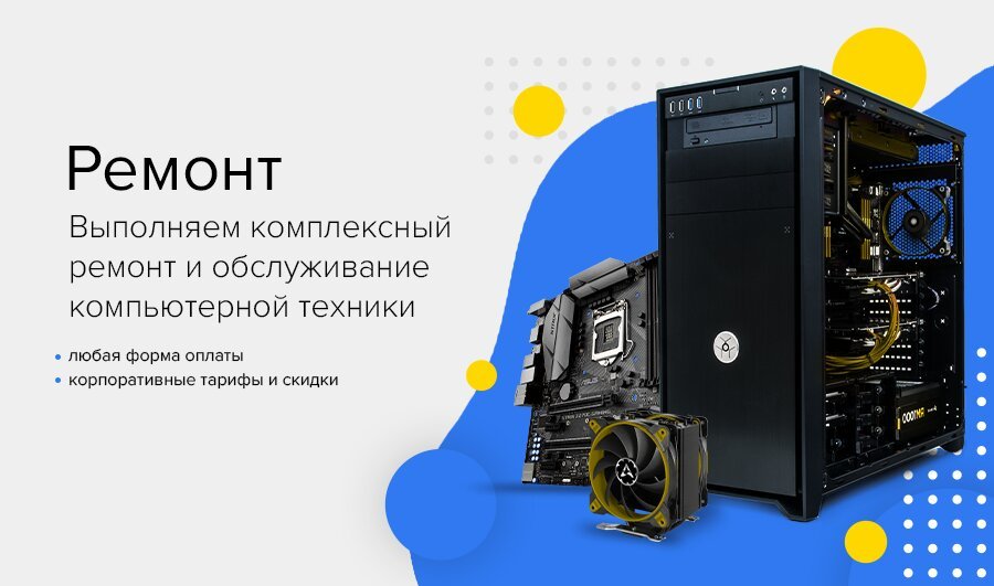 E-Techno
