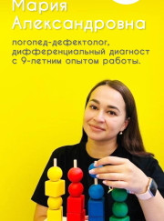 Логопед Мария Александровна Косинова
