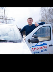 Автоинструктор Илья Дмитриевич Замышляев