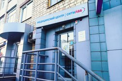 Медицинский центр Ситилаб, с рейтингом 3.3 - находится по адресу Красноярск, улица Ленина, 118 
