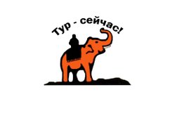 Туристическое агентство Тур-Сейчас, с рейтингом 3.4 - находится по адресу Нижний Новгород, бульвар 60-летия Октября, 5а 