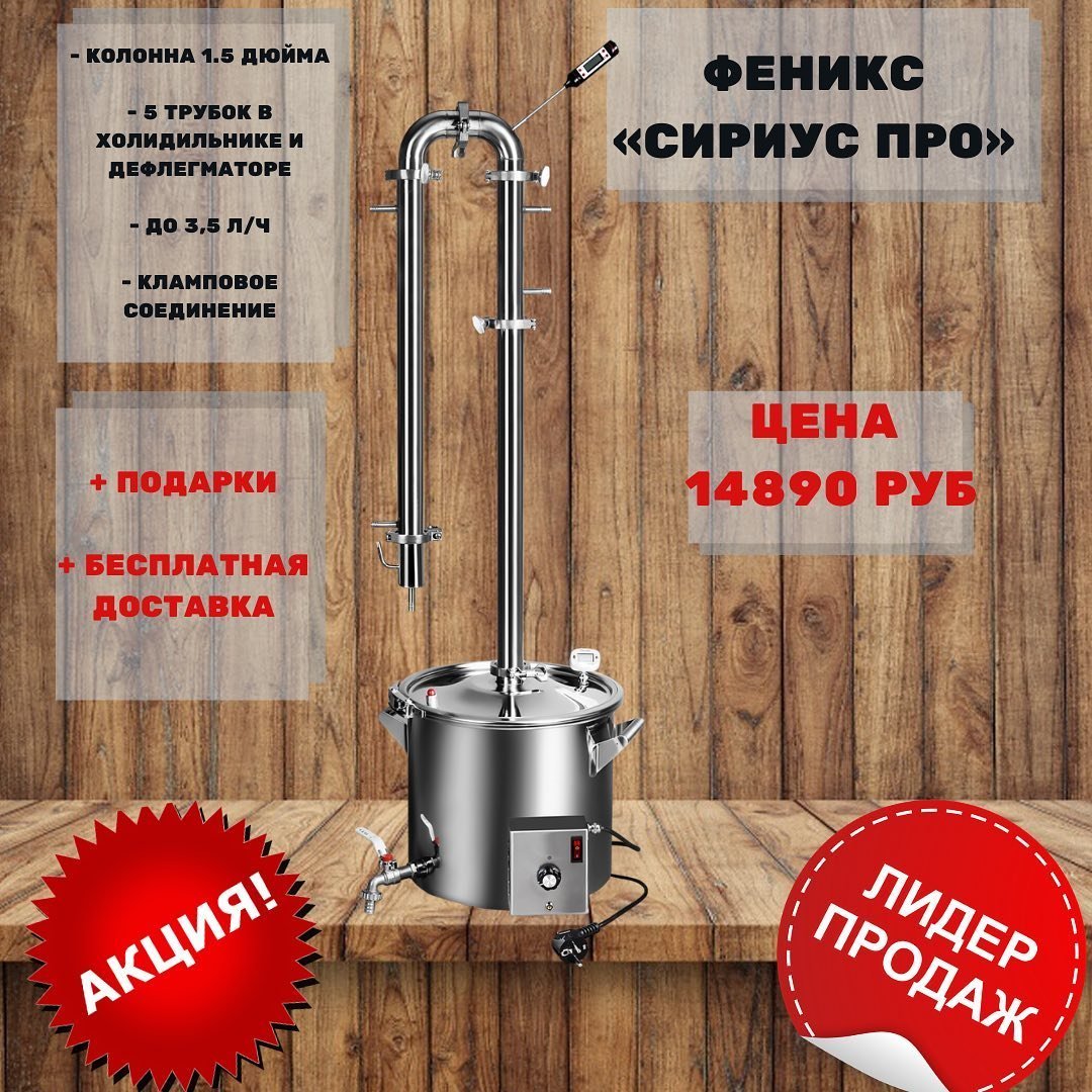 домашнее пиво без хлопот. приготовление пива дома. варим сами. кастрюля для пивоварения. варим сами.