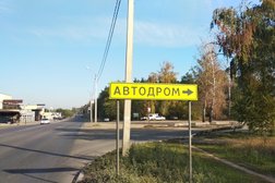 Автошкола Мастерство, с рейтингом 5 - находится по адресу Воронеж, Ленинский проспект, 43а 