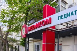 Медицинский центр Медаком, с рейтингом 1.2 - находится по адресу Республика Крым, Севастополь, улица Льва Толстого, 19 